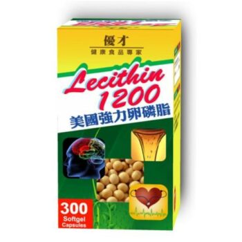 優才美國強力卵磷脂-盒