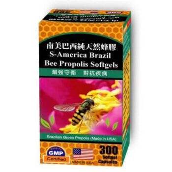南美巴西純天然蜂膠-盒 2