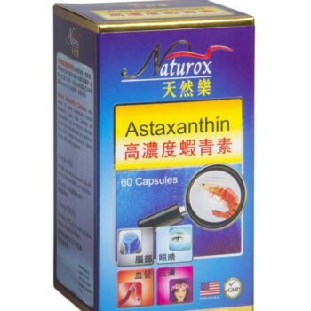 天然樂高濃度蝦青素-盒