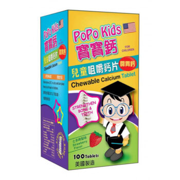 寶寶鈣兒童咀嚼鈣片(開胃鈣) - 盒 2