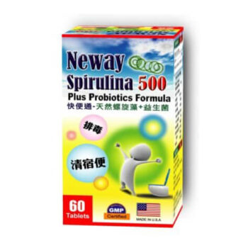 快便通-天然螺旋藻+益生菌+維他命C-盒 2