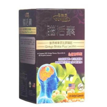 思捷康腦活素 (銀杏精華添加卵磷脂)-盒 2