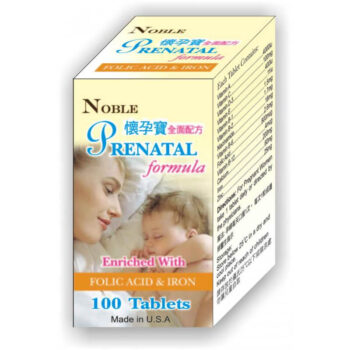 懷孕寶全面配方-盒 2