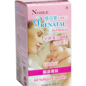 懷孕寶全面配方孕婦藻油DHA 200毫克-盒 2