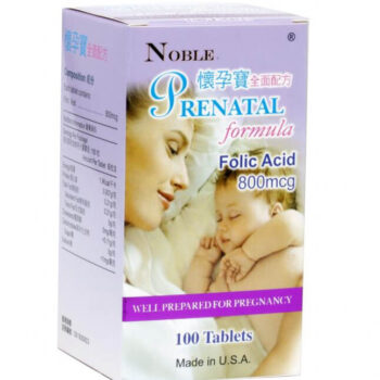 懷孕寶全面配方葉酸800微克-盒 2