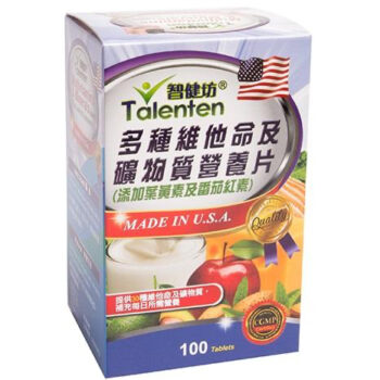 智健坊多種維他命及礦物質營養片-盒