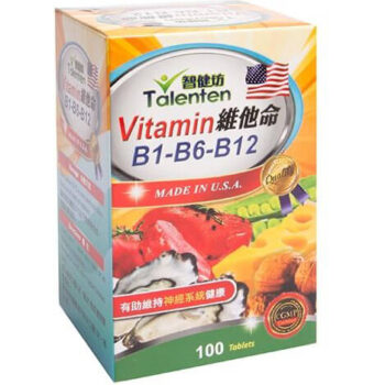 智健坊維他命B1-B6-B12-盒 2