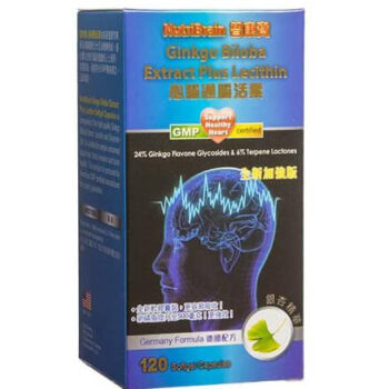 智康寶心腦通腦活素-盒 2