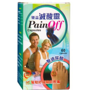 樂益滅酸靈 - 盒 2