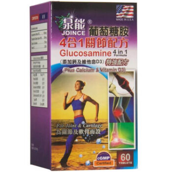 泉能葡萄糖胺4合1關節配方-盒 2