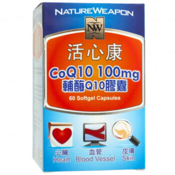 活心康輔酶Q10膠囊-盒
