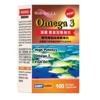 海寶奧美加魚油丸-盒 2