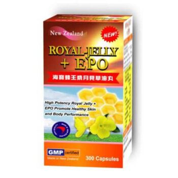 海寶蜂王漿月見草油膠囊-盒 2