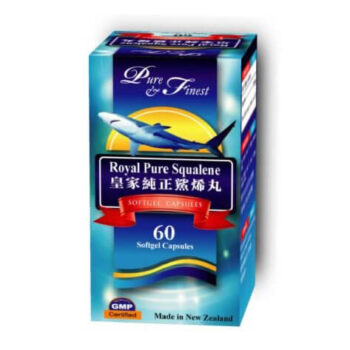 皇家純正鯊烯丸-盒 2