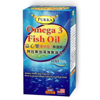 益心樂奧米加3魚油精丸-盒 2