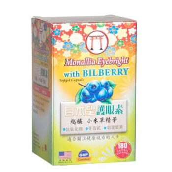 目本望護眼素越橘小米草精華-盒 2