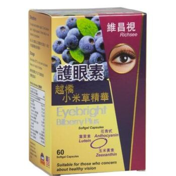 維昌視護眼素越橘小米草精華-盒