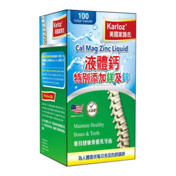 美國家路氏液體鈣鎂鋅-盒 2