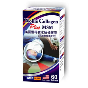 美國骼得寶水解骨膠原(添加軟骨素配方)-盒 2